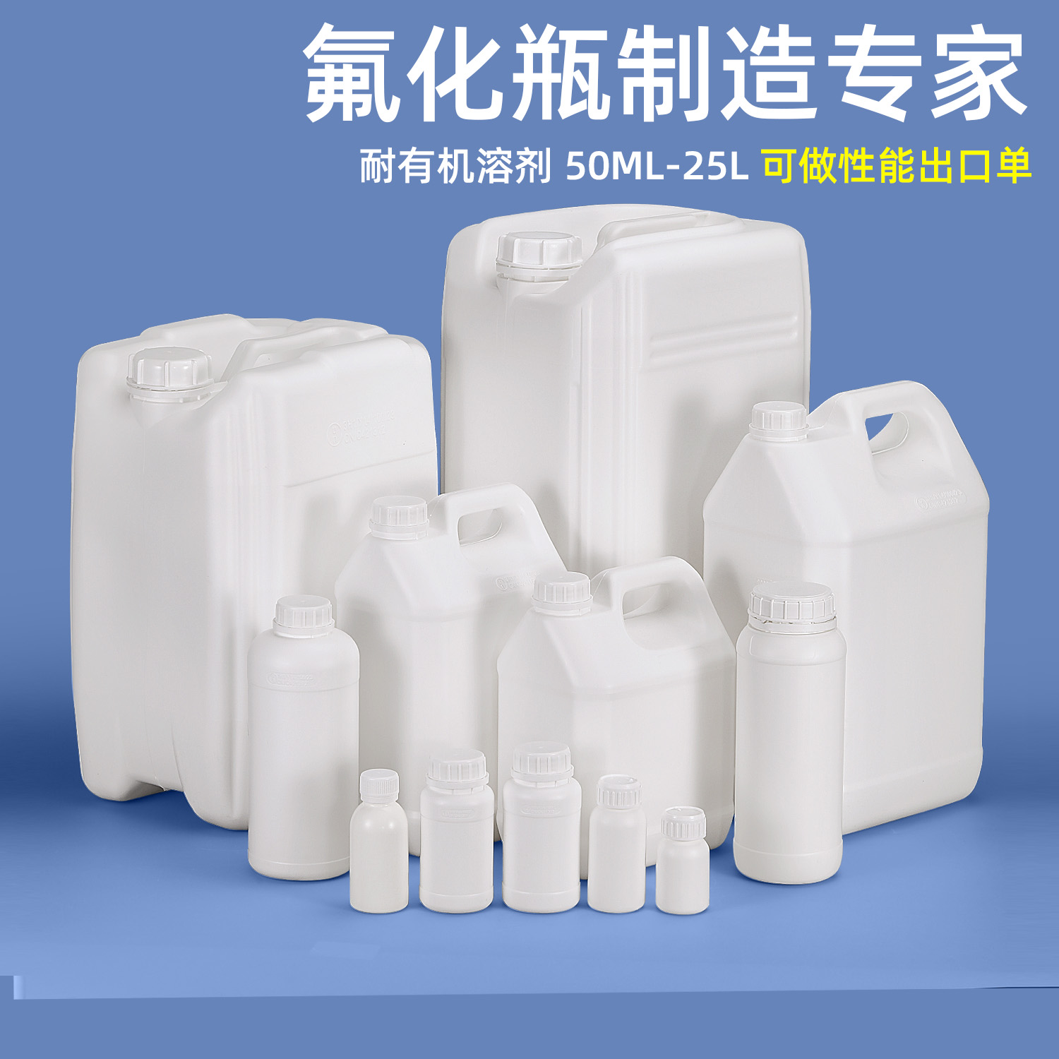 苏州氟化桶