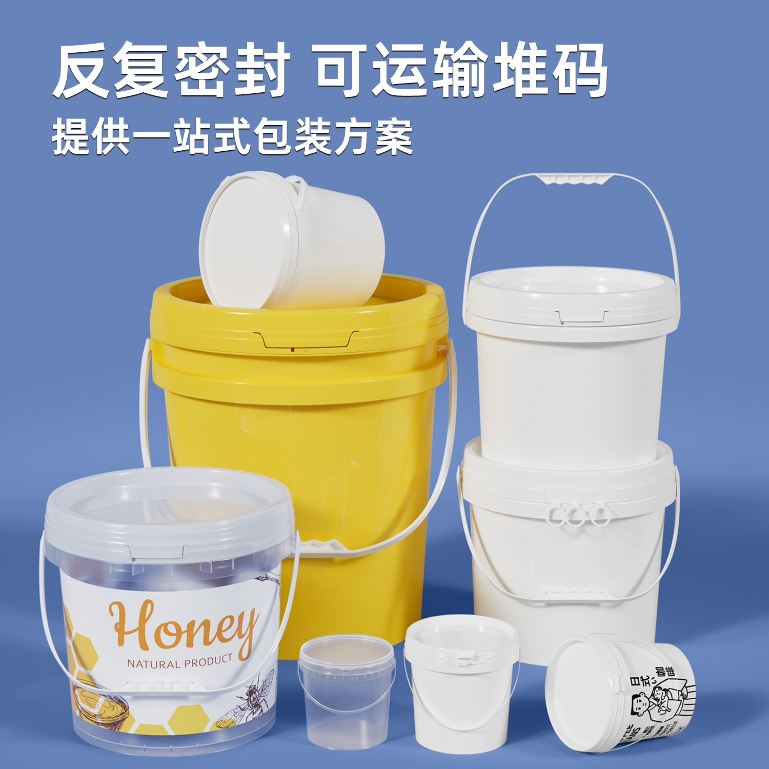苏州塑料桶