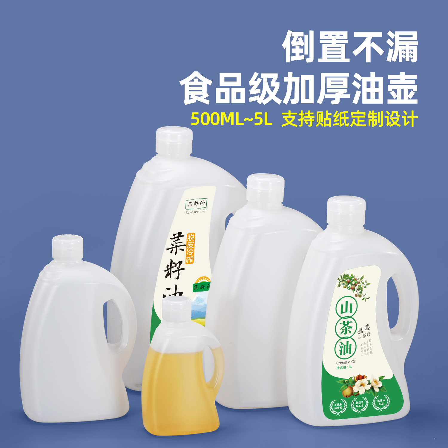 苏州油桶