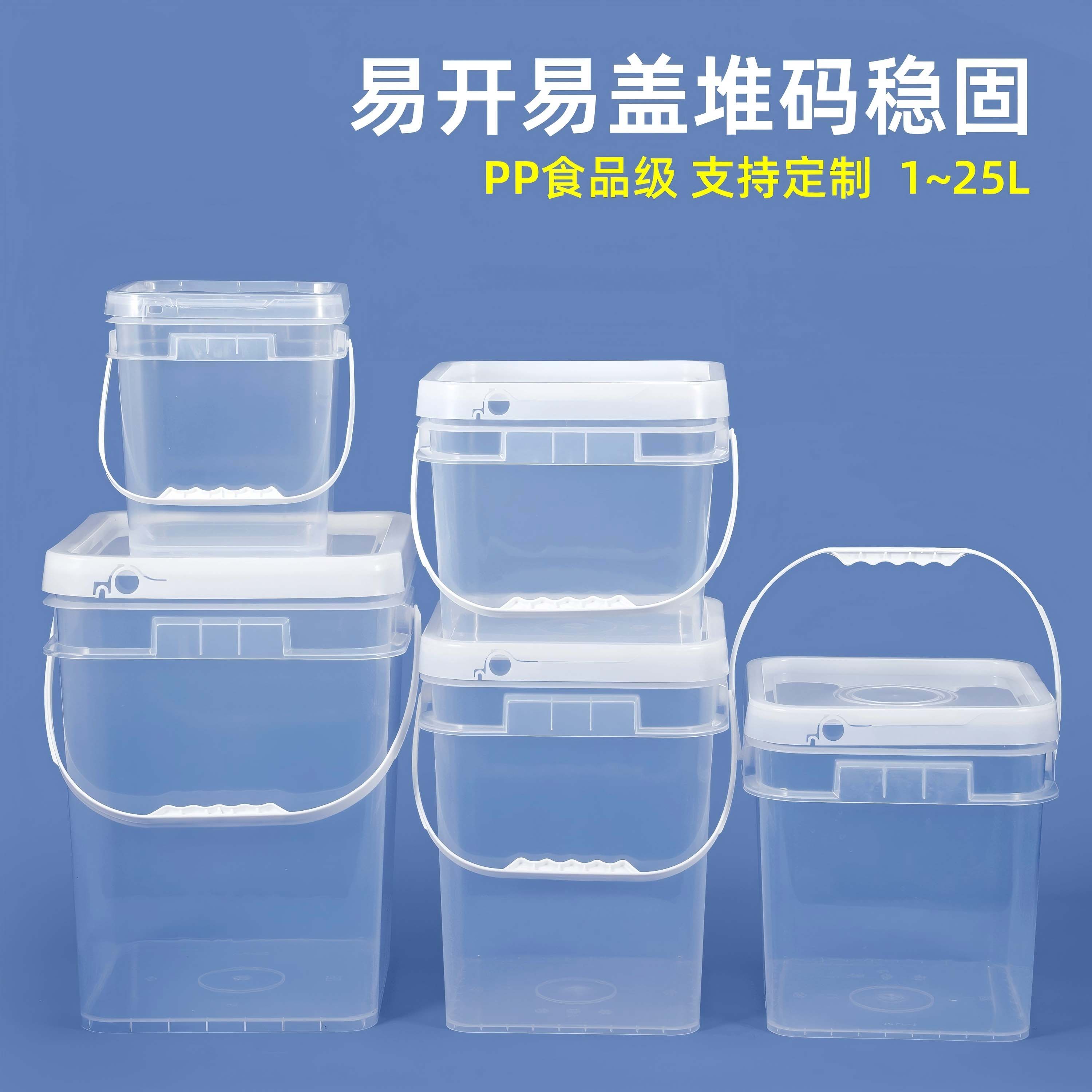 苏州正方形桶