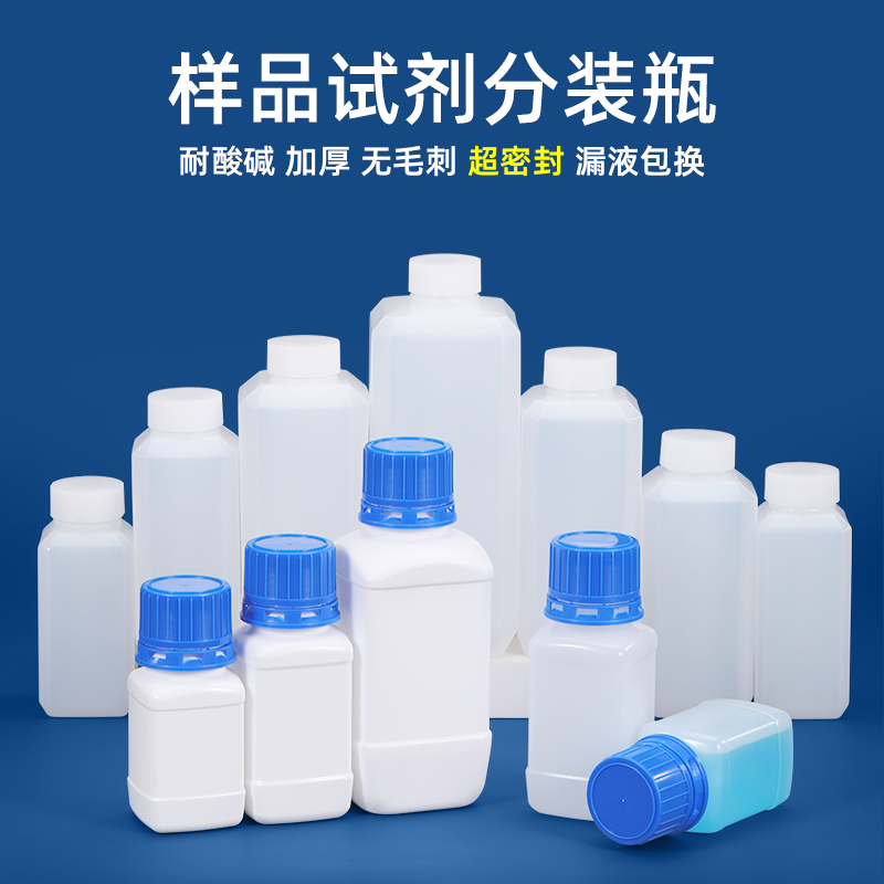 苏州样品瓶