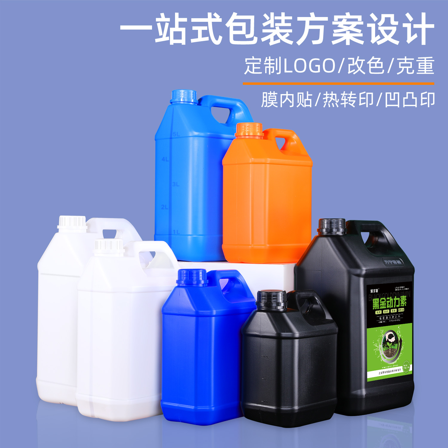 苏州小方桶