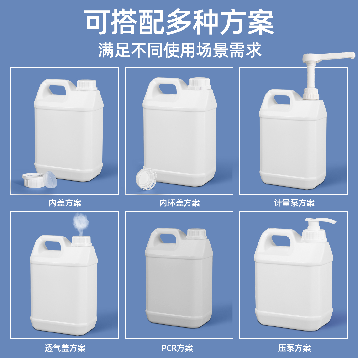 苏州塑料壶