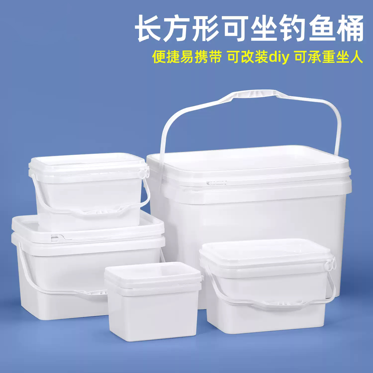 苏州长方形桶