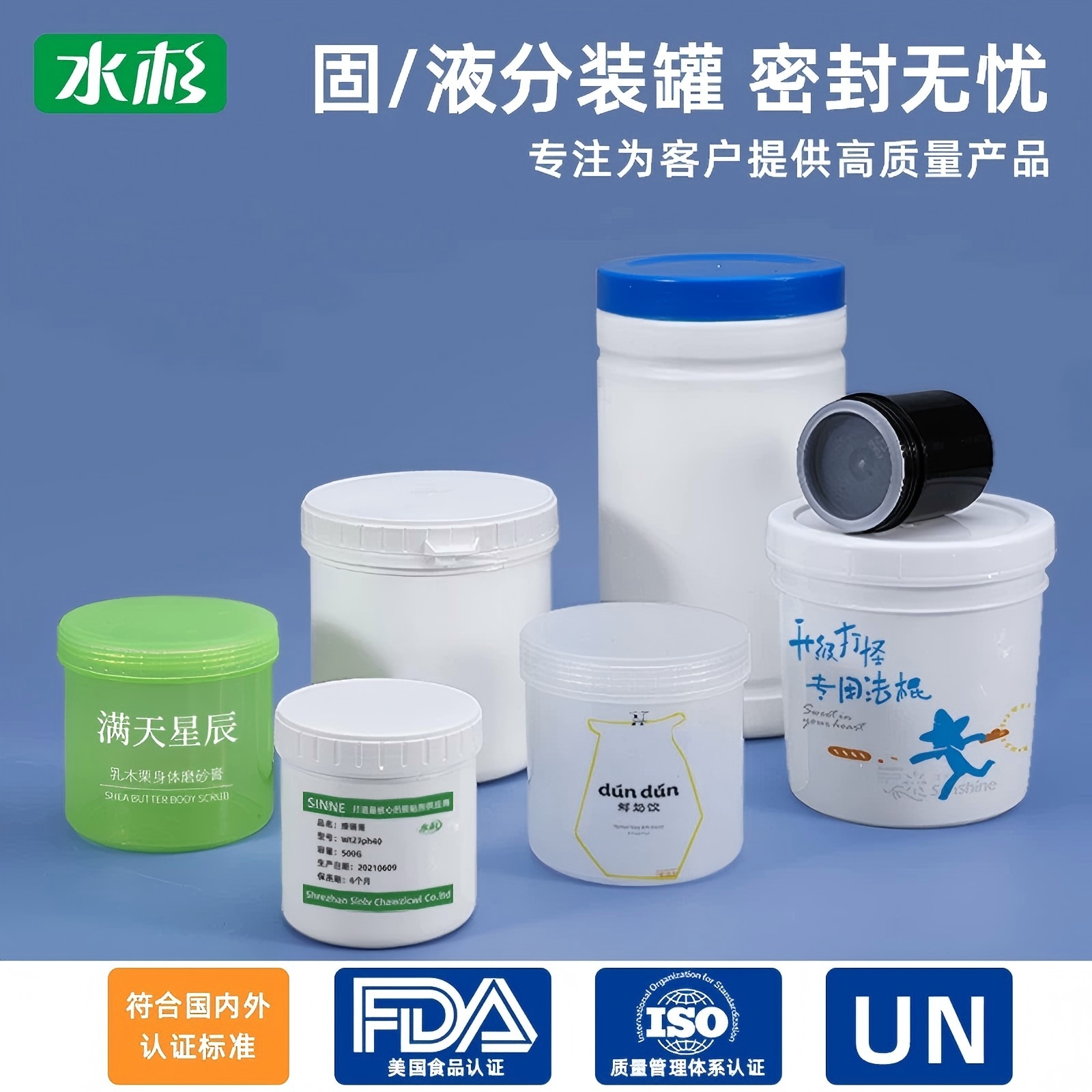 苏州油墨罐
