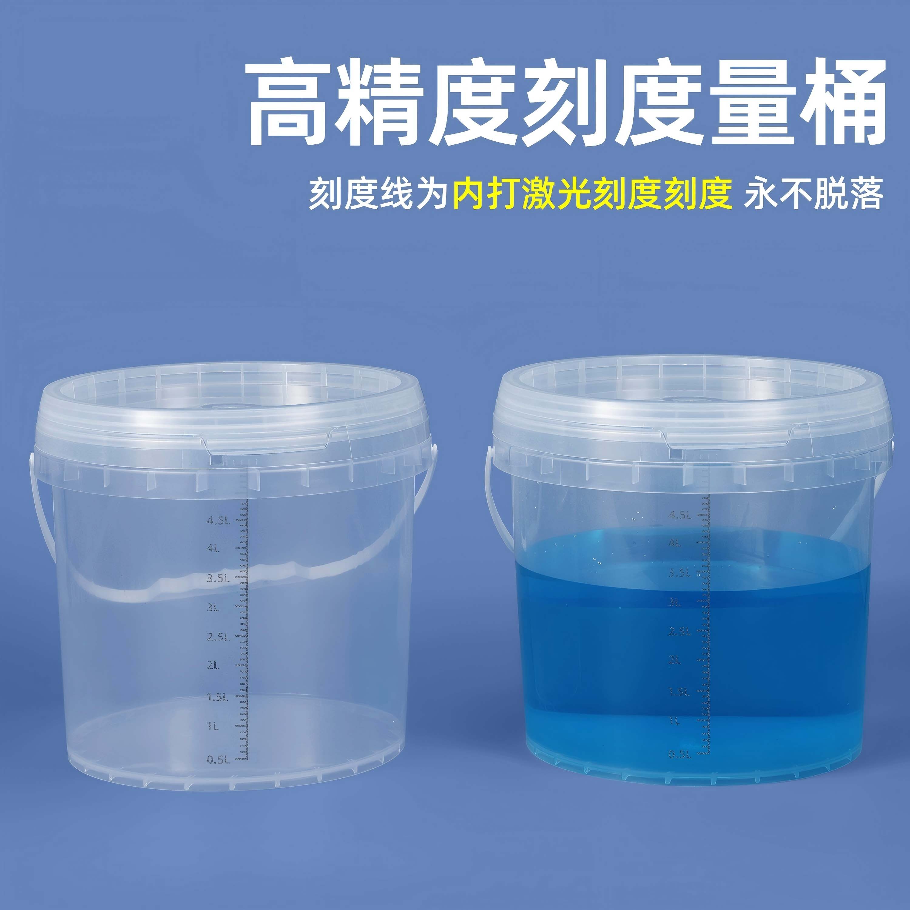 苏州刻度桶