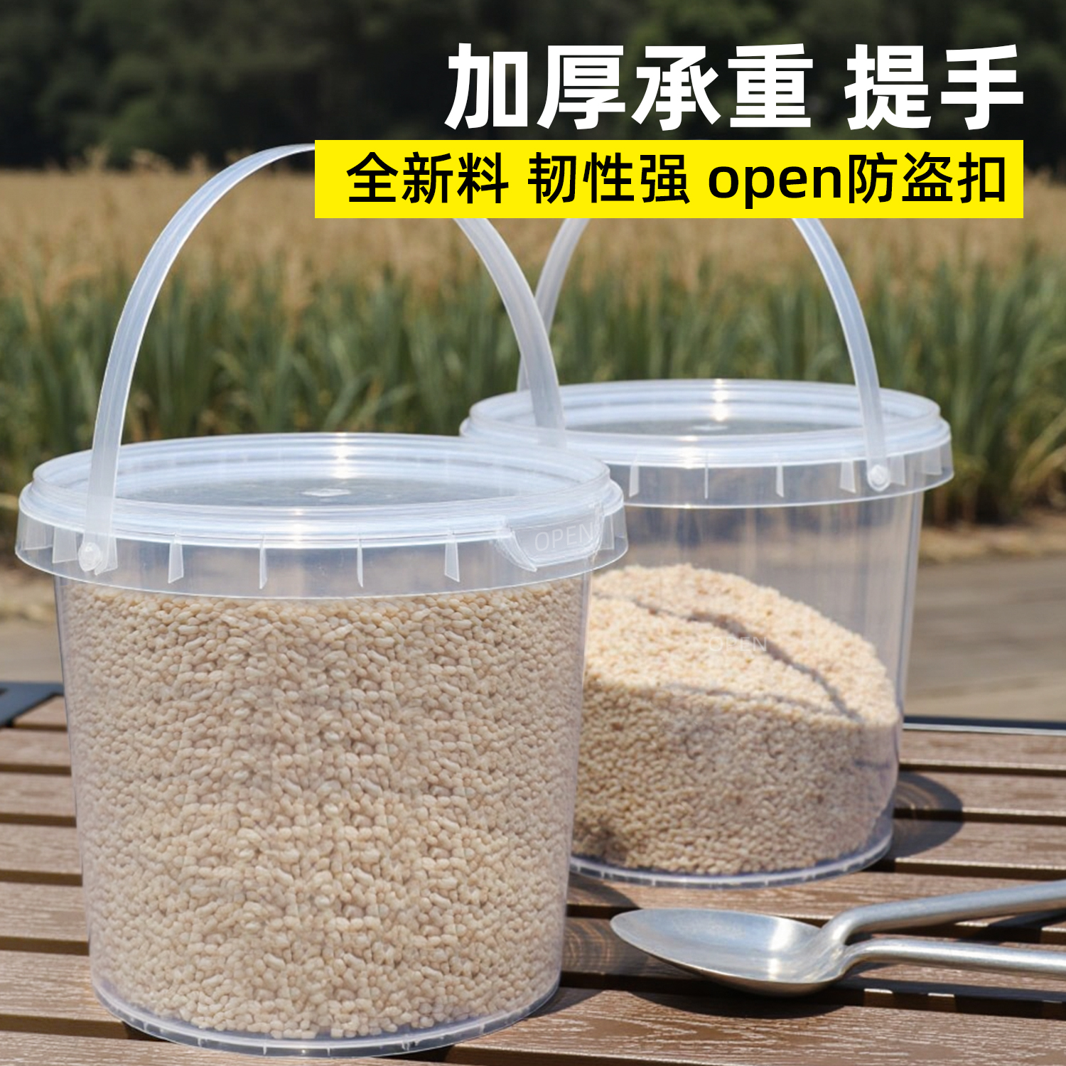 苏州肥料桶