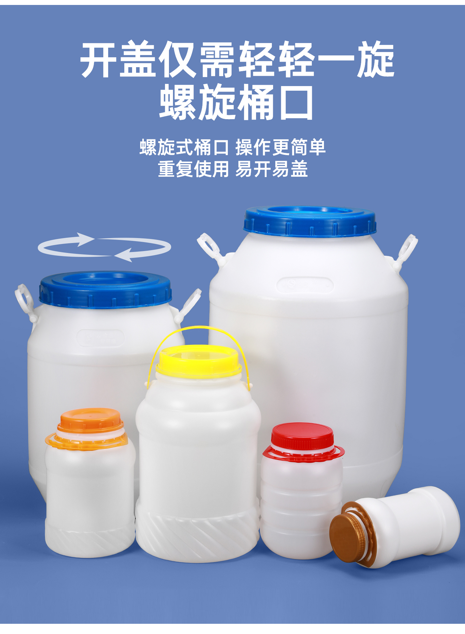 苏州白圆桶