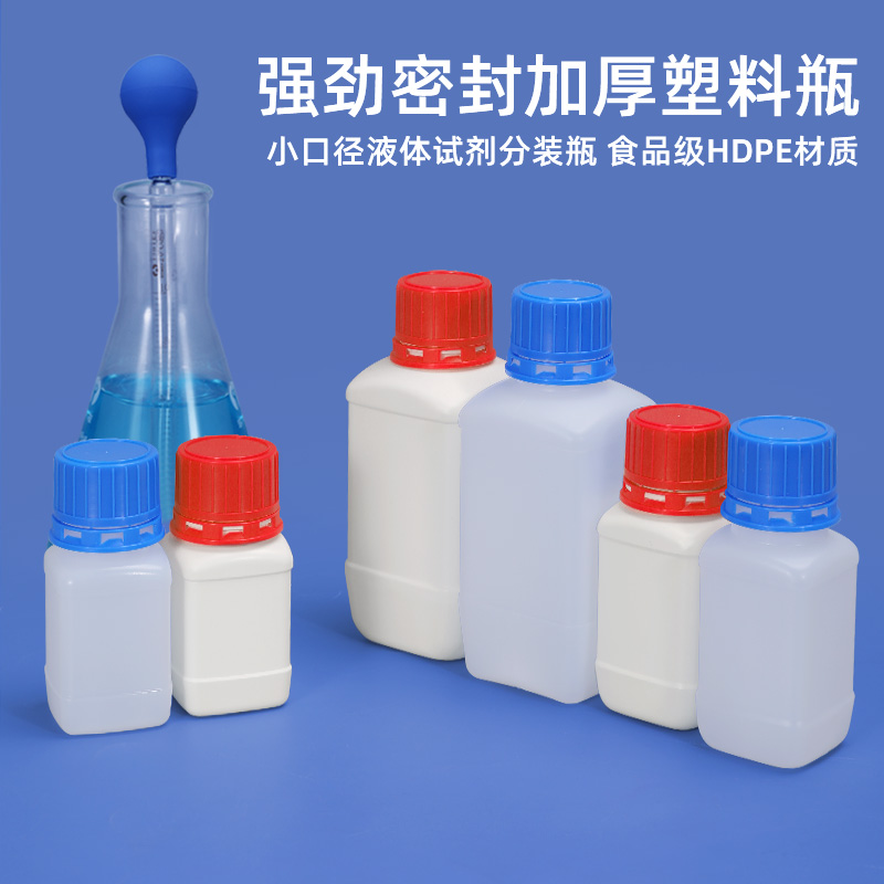 苏州试剂瓶