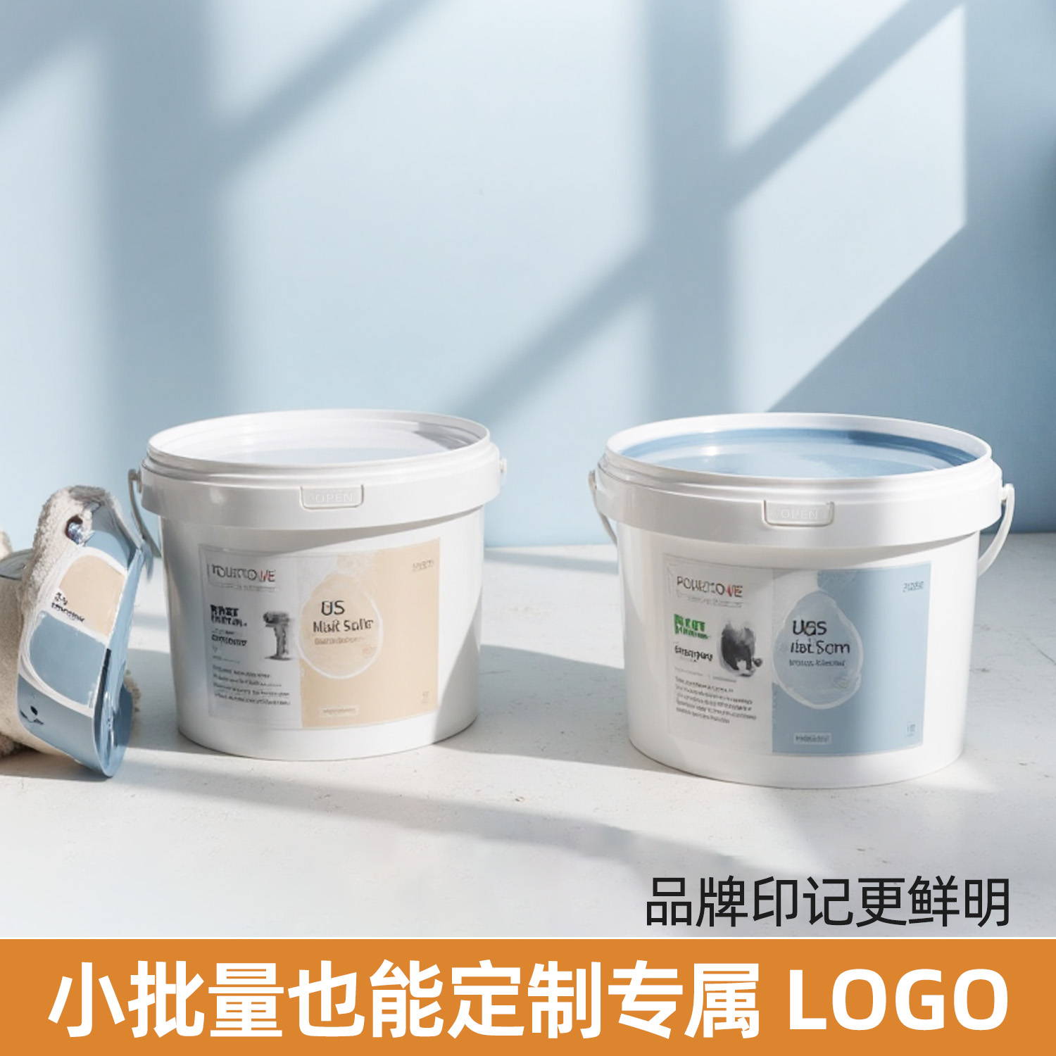 苏州涂料桶